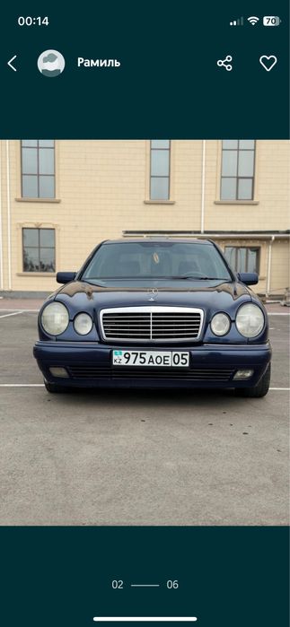 Лупарь 210