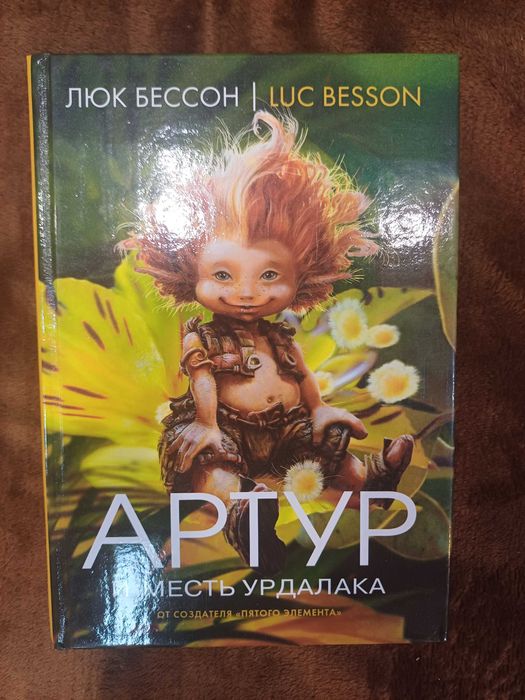 Книги в великолепном состоянии