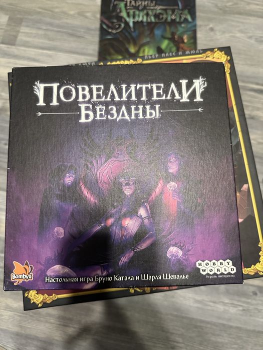 Настольные игры разные