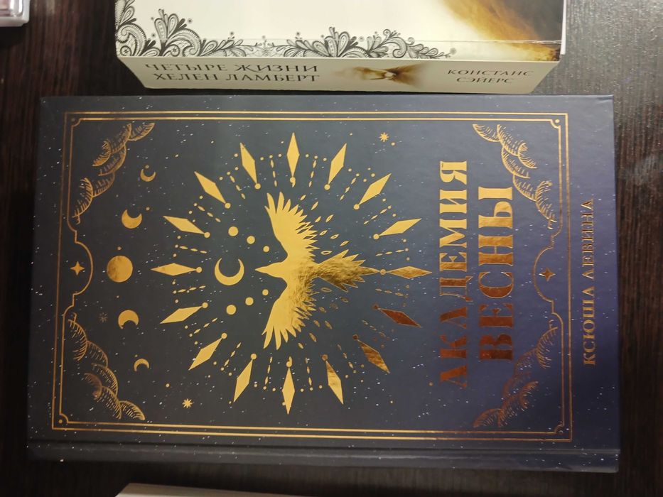 Книги новые без повреждений