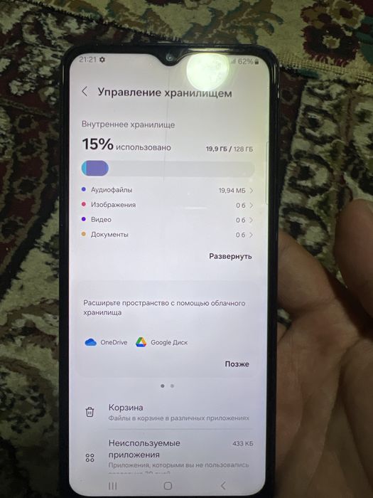 samsung M33 5G 128gb - 8gb