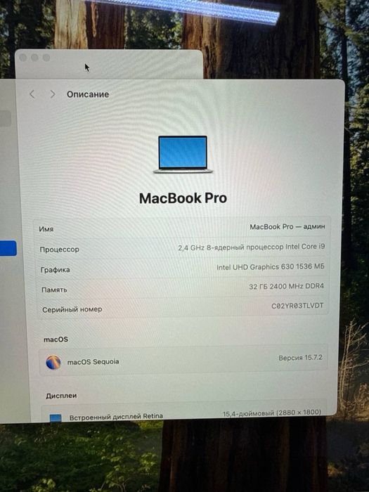 MacBook Pro 15 2019 года core i9