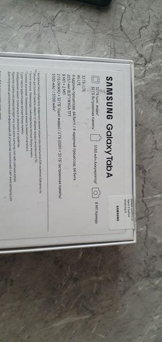 Продам планшет самсунг