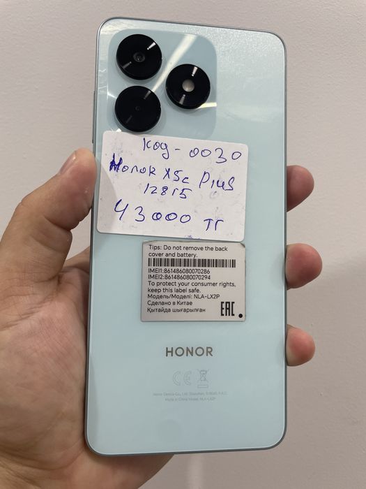 Телефон Honor X5c Plus 128gb