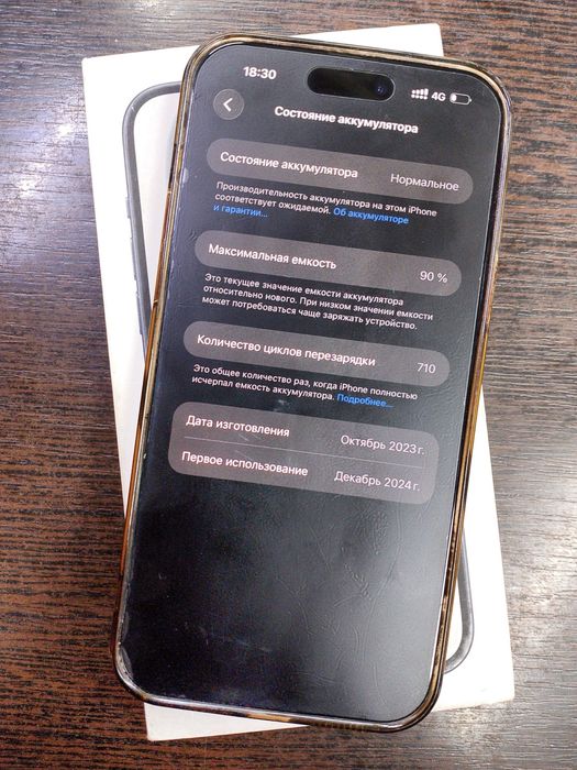Продам телефон iPhone 15 Plus