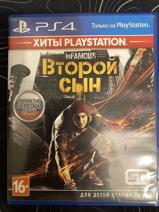 Продаю диски на пс4