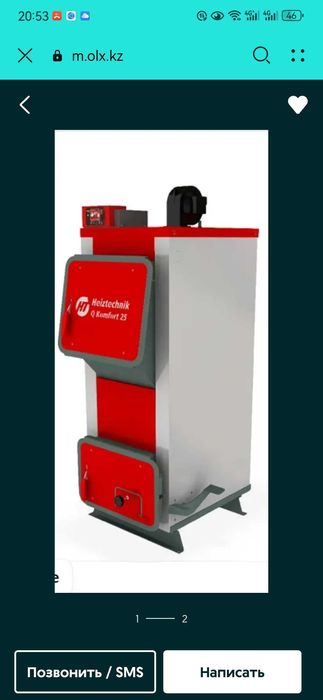 Продам Польский котел