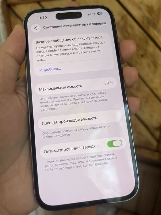 Айфон 14 про 128гб