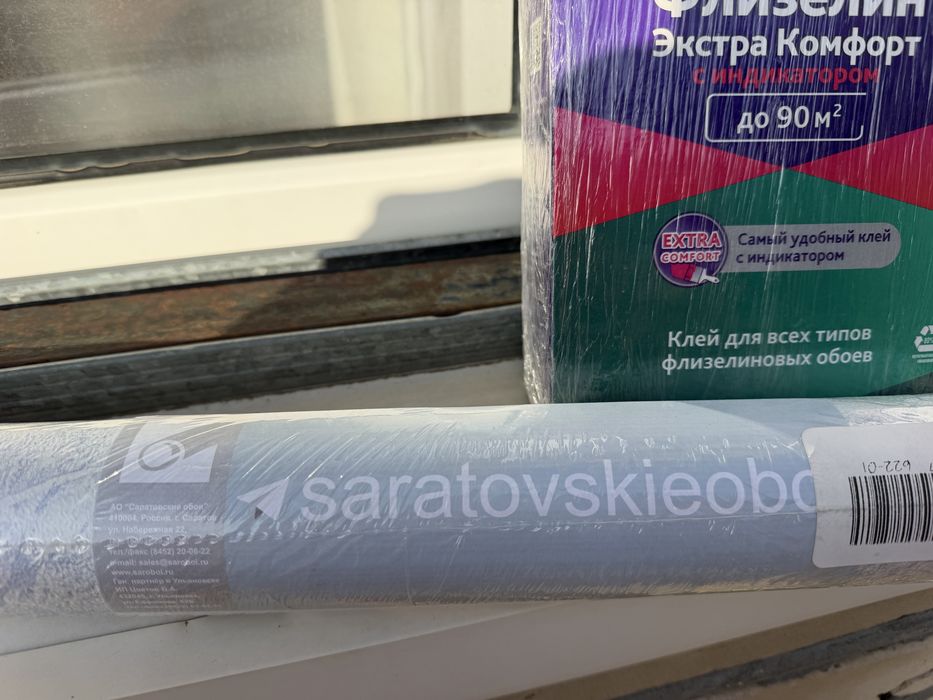 Продам обои новые.