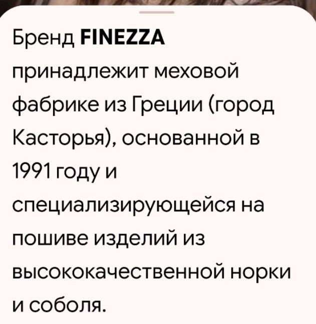 Шуба норковая 48-50 размер