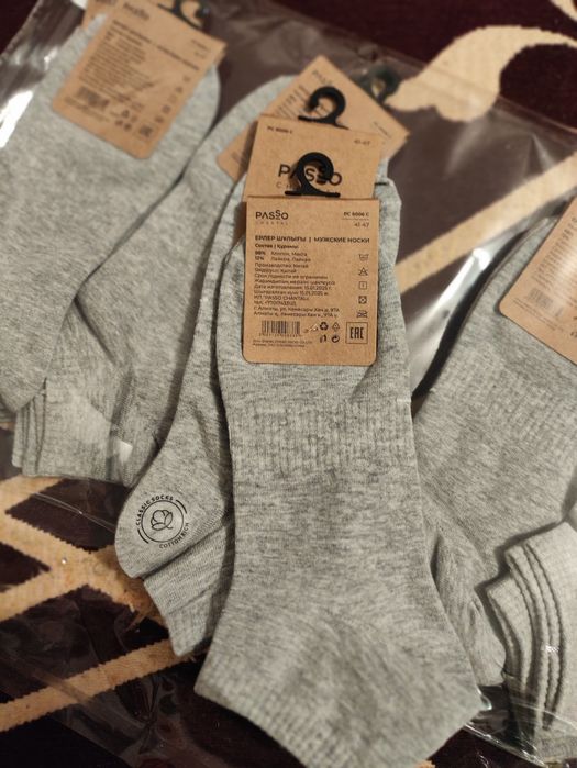 Носки с ароматом мужские