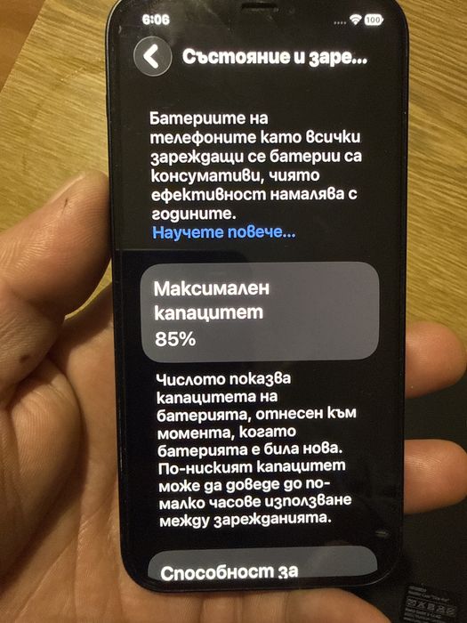 Iphone 12 64gb черен батерия 85%