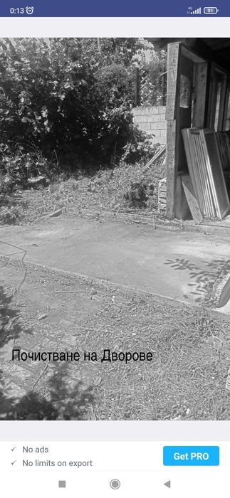 Косене на трева в Варна и региона.