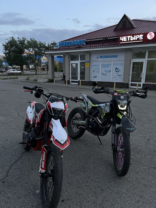 Procida cb300f progasi 300