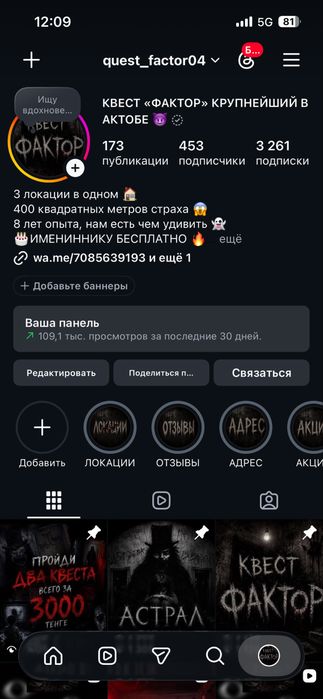 Продам готовый бизнес
