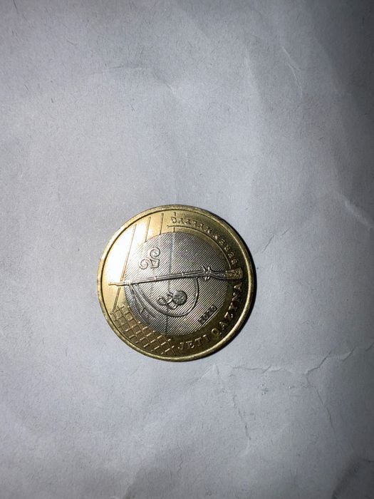 Жеті қазына коллекционер монеты тенге