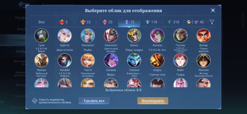 Аккаунт Mobaile Legends:Bang Bang