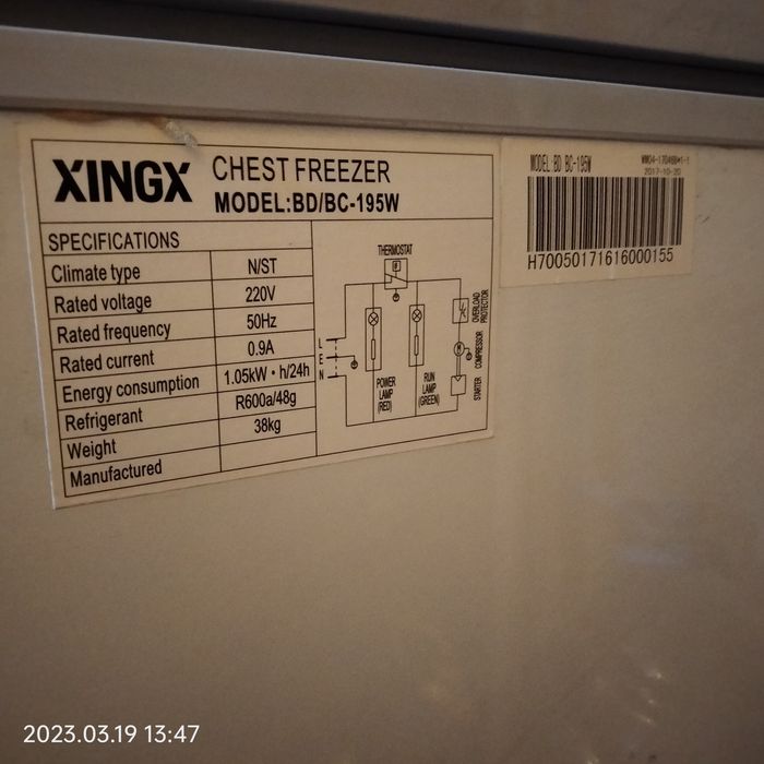 Продам морозильник