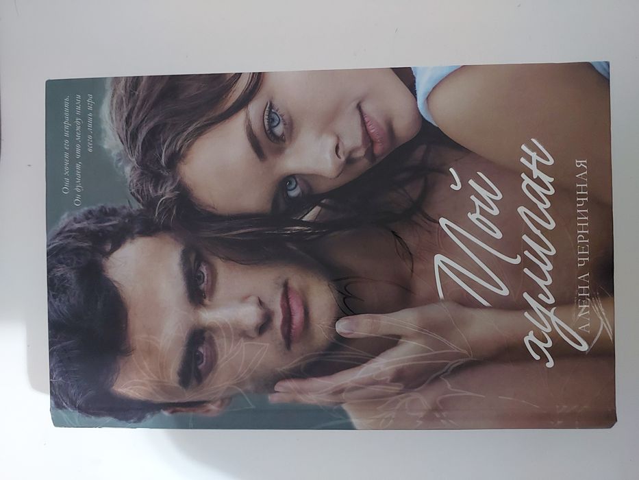 Продам книги в идеальном состоянии