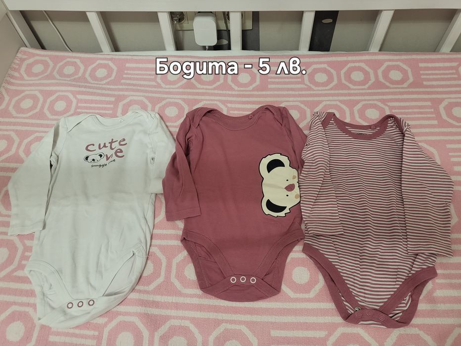 Дрешки размер 86