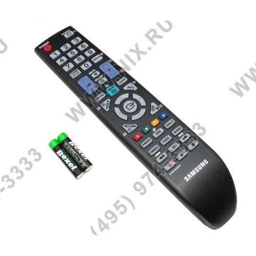Пульт для телевизора Samsung, Panasonic.