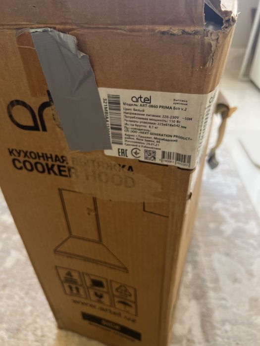 Кухонная вытяжка Artel 0860