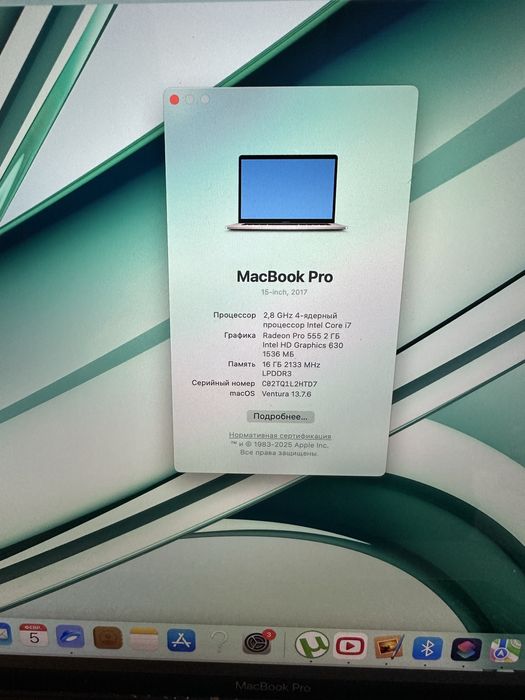 MacBook pro 15-inch 2017