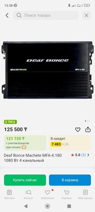 Продам два усилителя