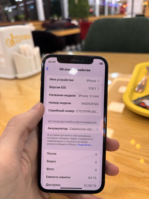 Айфон 12 мини продам