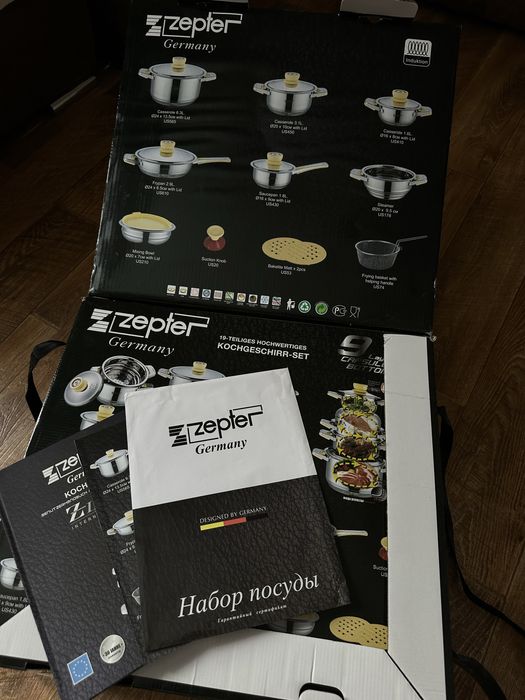 Набор посуды ZEPTER (копия)