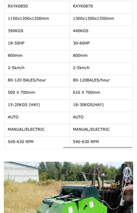 Пресс-подборщик MBR 850