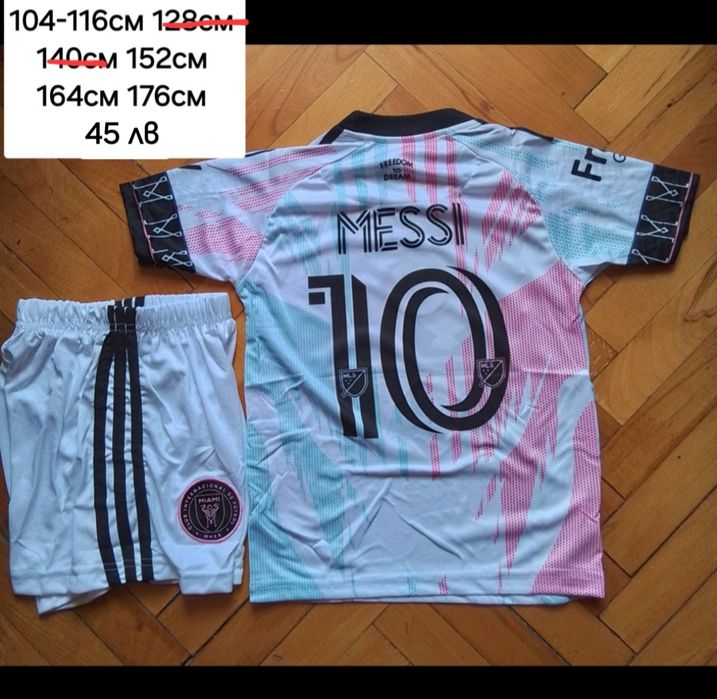 INTER MIAMI детско юношески футболни екипи 10 MESSI НОВО 2025-26 год