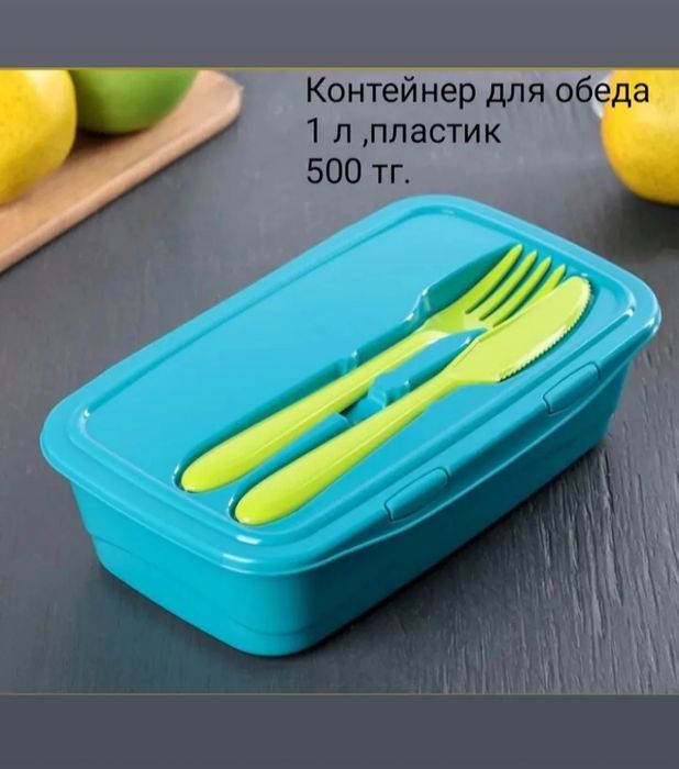 Тарелки разных видов