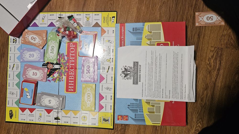 Настолна игра инвеститор