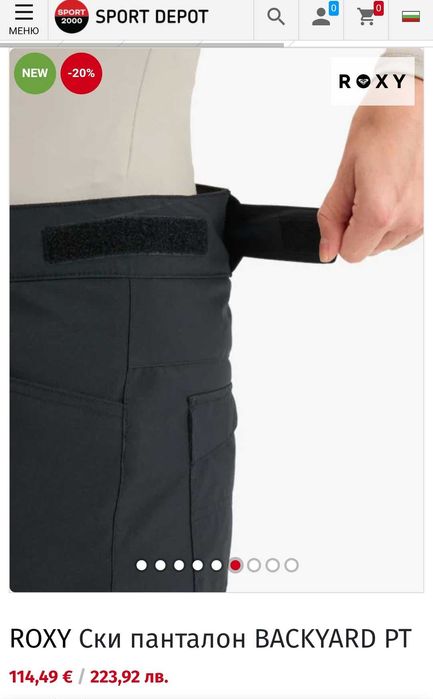 ROXY Дамски ски панталон