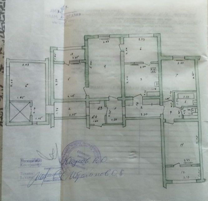 Алгоритм, 4 хонали квартира