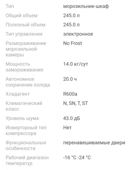 Морозильная камера Атлант новая