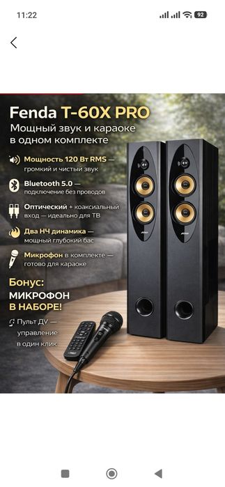 Fenda 60 x pro yangi turibdi