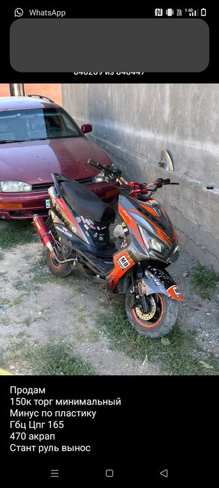 M8 PRO LI YA supra