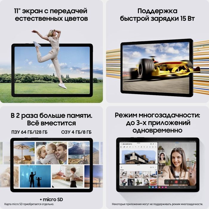 (как новый) Samsung Galaxy Tab A9 Планшет самсунг (SM-X115) Planshet