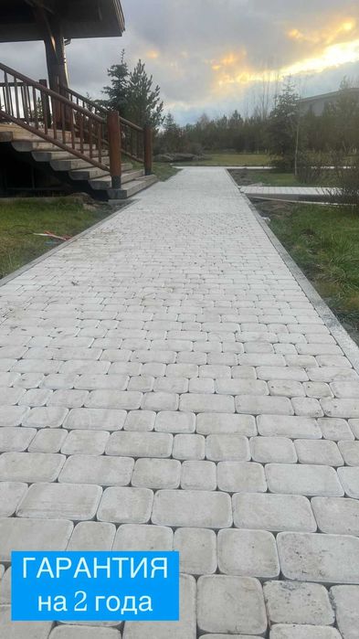 Укладка брусчатки! Работаем без предоплаты!