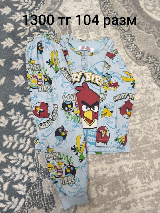 Детские вещи на мальчика