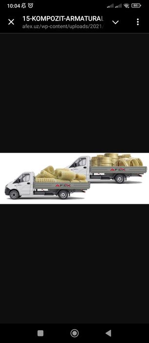 Арматура арзон нархларда, шошилинг 15% скидка 24/7 кунгирок килинг