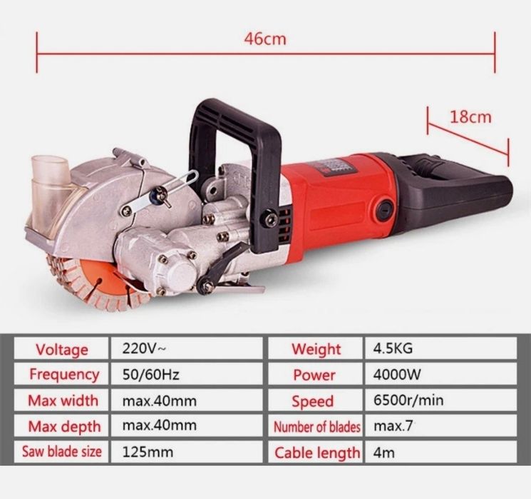 Штроборез электрический 125мм