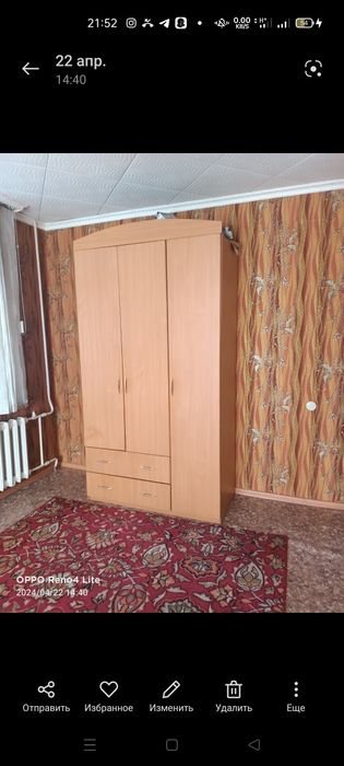 Сдам 1-ком.  Квартиру