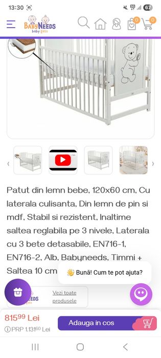 Putut din lemn Timmy ursulet cu laterala culisanta + saltea bambus 10cm