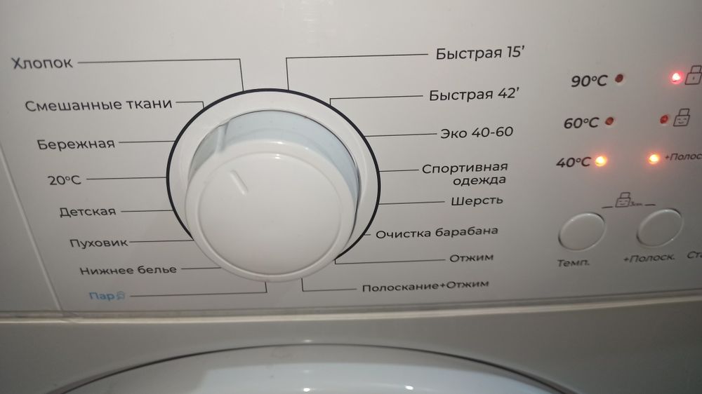 Продам стиральную машину