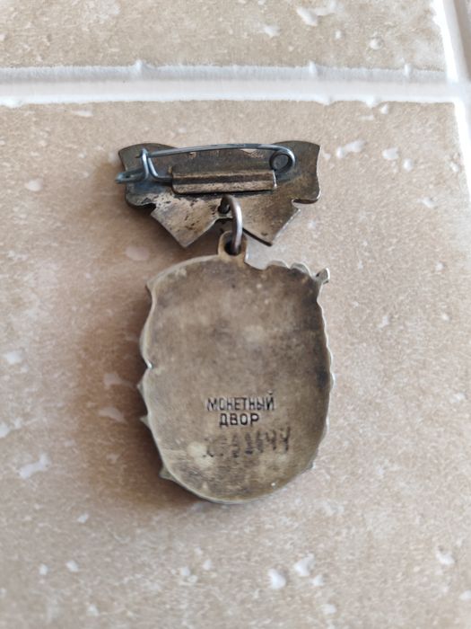 Материнская слава lll степени