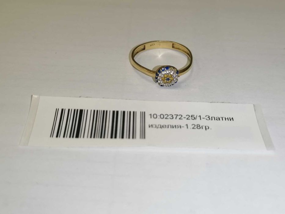 Златен пръстен - 1.28 грама - 14к