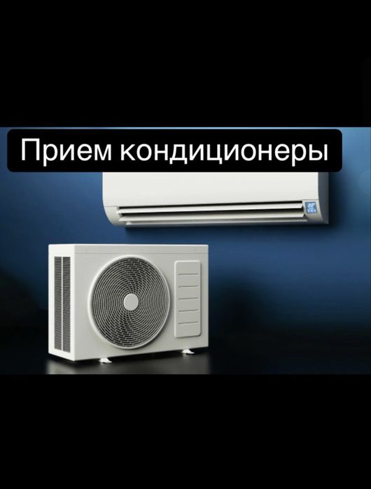 Прием металла выезд на любой адрес!